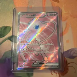 The Pokemon Company Mew EX 195/165 Sv2a 151 Holo Super Rare 180HP JP - Image 1