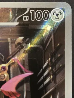 Pokemon TCG: Perfect Order - Doublade (098/088) Full Art Illustration Rare - Image 3