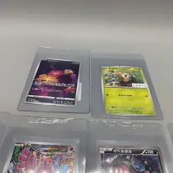 POKEMON JAPANESE Lot of 10 Full Art, Promo, Etc - Image 2