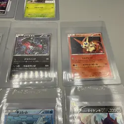 POKEMON JAPANESE Lot of 10 Full Art, Promo, Etc - Image 4