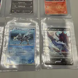 POKEMON JAPANESE Lot of 10 Full Art, Promo, Etc - Image 5