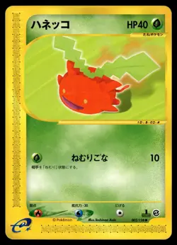 Hoppip 002/128 Common Expedition Pokemon Japanese 1st Edition MP - Image 1