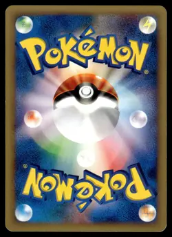 Hoppip 002/128 Common Expedition Pokemon Japanese 1st Edition MP - Image 2