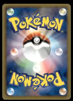 Seadra 011/051 Common Spiral Force Pokemon Japanese LP - Image 2