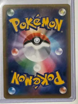 Pokemon Pikachu & Zekrom GX TAG TEAM Full Art 031/095 Japanese - Image 2