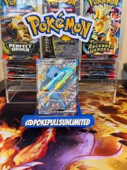 Pokemon TCG Mew ex Shiny Secret Rare Full Art Holo 327/190 Sv4a JP - Image 1