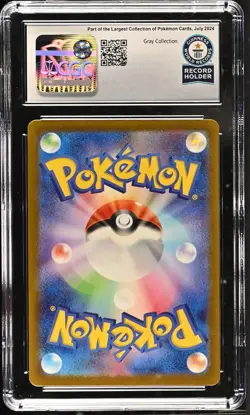 2023 POKEMON JAPANESE SV2A 151 #151 MEW EX HOLO CGC WORLD RECORD SLAB 1/1 - Image 2