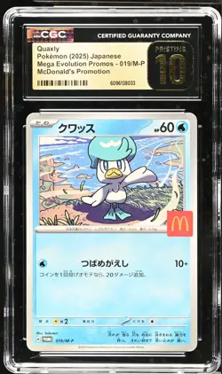 Quaxly Mega Evolution Promos 019/M-P Pokemon Mcdonald'S Promotion CGC 10 - Image 1