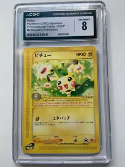 Pichu - Pokemon 2002 jap - P Promo Cards 032/P - McDonald's Promo - NM/Mint 8 - Image 1