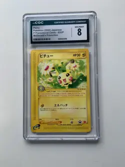 Pichu - Pokemon 2002 jap - P Promo Cards 032/P - McDonald's Promo - NM/Mint 8 - Image 2