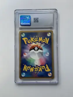 Pichu - Pokemon 2002 jap - P Promo Cards 032/P - McDonald's Promo - NM/Mint 8 - Image 4