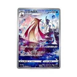 JAPANESE POKEMON CARD - Milobellus CHR 070/068 s11a - NM - Image 1