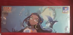 🇯🇵 Nessa Shiny Star V Set Box, Sealed S4a Pokemon Center Box, Japanese Japan - Image 1