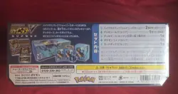 🇯🇵 Nessa Shiny Star V Set Box, Sealed S4a Pokemon Center Box, Japanese Japan - Image 4