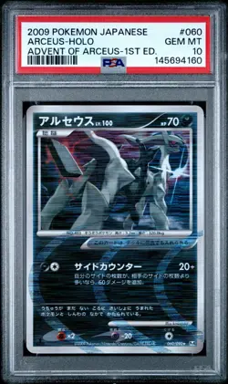 PSA 10 - Pokemon Arceus Holo 060 - Advent of Arceus - 1Edition - POP144 - Image 1