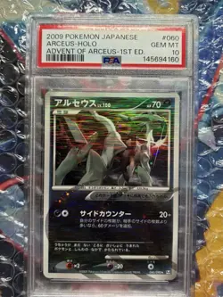 PSA 10 - Pokemon Arceus Holo 060 - Advent of Arceus - 1Edition - POP144 - Image 3