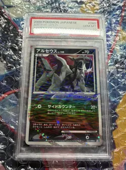 PSA 10 - Pokemon Arceus Holo 060 - Advent of Arceus - 1Edition - POP144 - Image 4