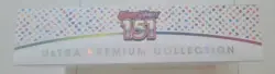 Pokemon 151 Ultra Premium Collection - Scarlet Violet Sealed New English - Image 4