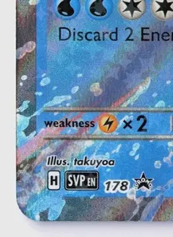 Kyogre ex - 178 Holofoil SV: Scarlet & Violet Promo Cards NM Promo - Image 4