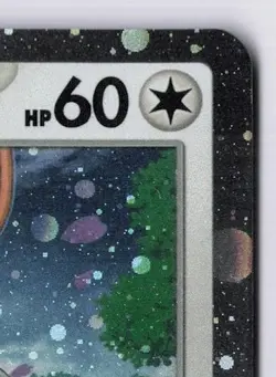Eevee - 043 Holofoil SV: Scarlet & Violet Promo Cards Promo - Image 3