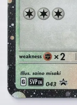 Eevee - 043 Holofoil SV: Scarlet & Violet Promo Cards Promo - Image 4