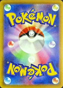 Wyrdeer 070/067 CHR S9a Battle Region Japanese Pokemon Card US SELLER - Image 2