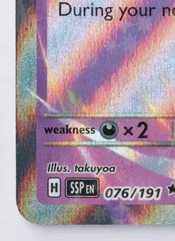 Latias ex (Surging Sparks) 076/191 Holofoil Miscellaneous Cards & Products - Image 4