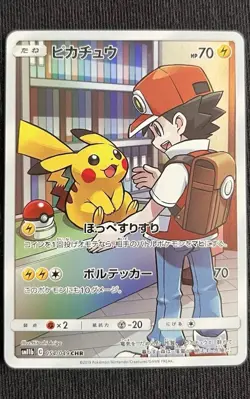 Red's Pikachu CHR 054/049 SM11b Dream League Pokemon Card Japanese Ar Rare - Image 1