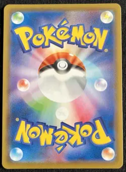 Red's Pikachu CHR 054/049 SM11b Dream League Pokemon Card Japanese Ar Rare - Image 2