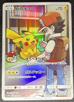 Red's Pikachu CHR 054/049 SM11b Dream League Pokemon Card Japanese Ar Rare - Image 3