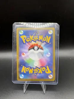 Morpeko ex SAR 115/081 M5 Abyss Eye Pokemon Card Japanese 2026 NM - Image 2
