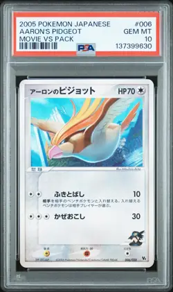 Pokemon Card Aaron's Pidgeot 006/020 Movie VS Pack PSA 10 GEM MINT - Image 1