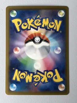 Pokemon Hyper Ball SR 216/193 Japanese Mega Dream Trainer Card NM - Image 2
