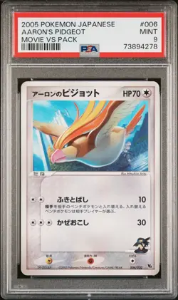 Pokemon Card Aaron's Pidgeot 006/020 Movie VS Pack PSA 9 MINT - Image 1