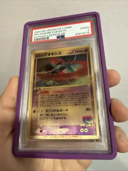 PSA 2 SKY-SPLITTING DEOXYS VS Pack Lenticular ex Japanese 2004 Pokemon Card - Image 3