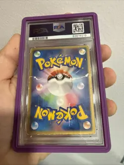 PSA 2 SKY-SPLITTING DEOXYS VS Pack Lenticular ex Japanese 2004 Pokemon Card - Image 4