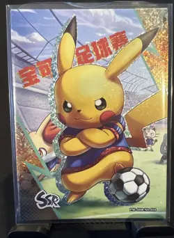 Rare Full Art Soccer Pikachu SSR No. 010 NON-TCG Pokemon Card Eif Origin 2.0 - Image 1