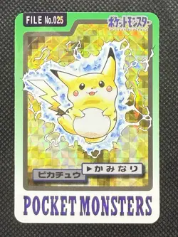 Pokemon Pikachu Carddass Holo No. 025 Pocket Monsters 1997 Japanese card BANDAI - Image 1