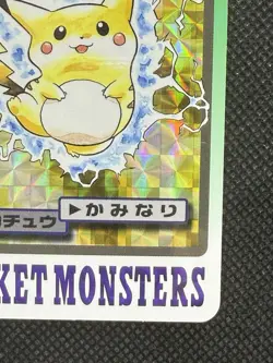Pokemon Pikachu Carddass Holo No. 025 Pocket Monsters 1997 Japanese card BANDAI - Image 4