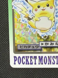 Pokemon Pikachu Carddass Holo No. 025 Pocket Monsters 1997 Japanese card BANDAI - Image 5