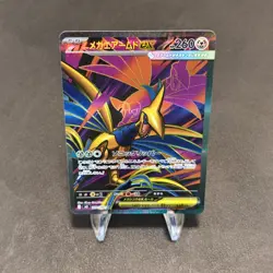 Mega Skarmory ex SR 099/080 M3 Nihil Zero - Pokemon Card Japanese MEGA - Image 1