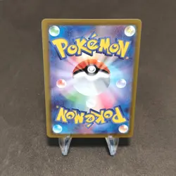 Mega Skarmory ex SR 099/080 M3 Nihil Zero - Pokemon Card Japanese MEGA - Image 2