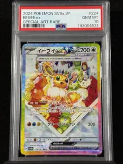 Pokemon SV8a Eevee ex 224/187 Special Art Rare Holo PSA 10 Japanese - Image 1