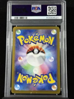 Pokemon SV8a Eevee ex 224/187 Special Art Rare Holo PSA 10 Japanese - Image 2