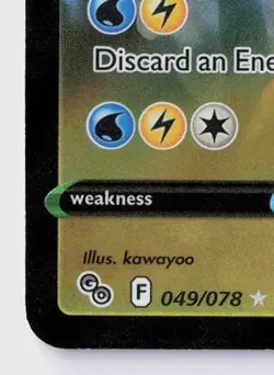 Dragonite V 049/078 Holofoil Pokemon GO NM Ultra Rare - Image 4