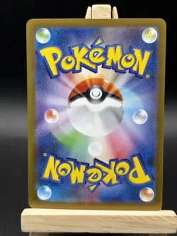 Pokemon TCG Japanese White Flare Gothita Illustration Art Rare Ar 121/086 NM - Image 3