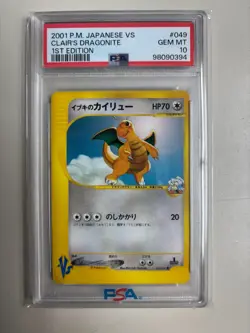 2001 Pokemon Japanese Vs #049 Clair'S Dragonite 1st Edition PSA 10 - Image 1