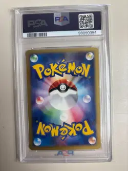 2001 Pokemon Japanese Vs #049 Clair'S Dragonite 1st Edition PSA 10 - Image 2