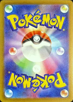 Gothorita AR 078/071 Pokemon JP Snow Hazard Sv2P NM US SELLER NM - Image 2
