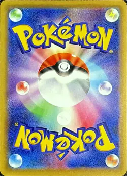 Pokemon TCG Latios GX - 034/094 Holofoil SM11: Miracle Twin Double Rare Japanese - Image 2